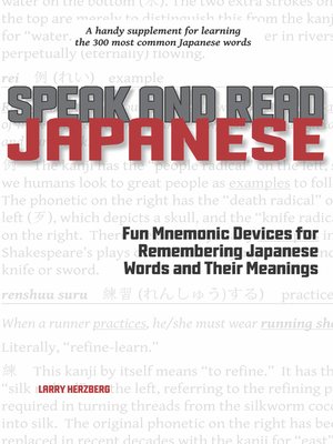 cover image of Speak and Read Japanese